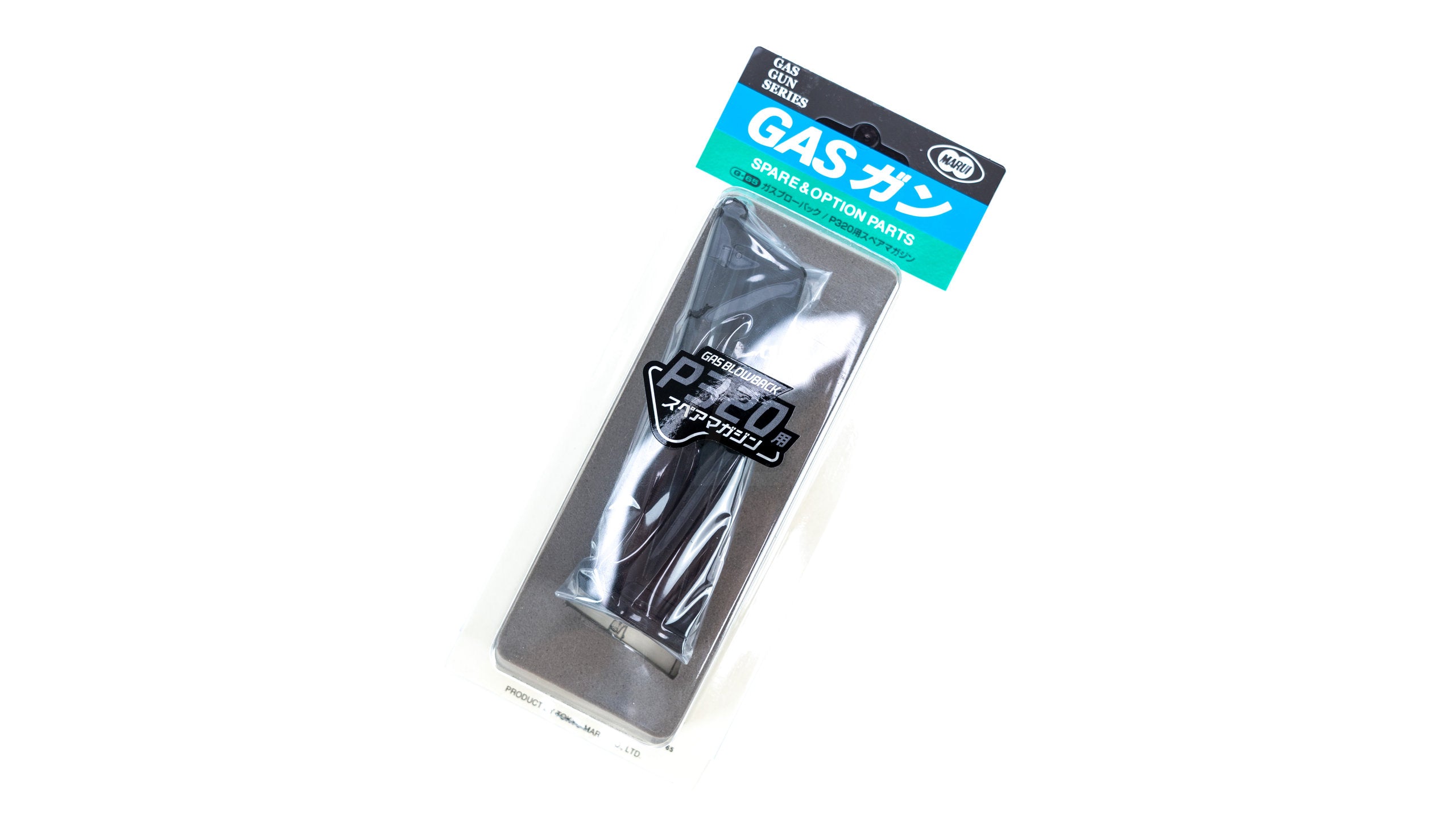 TOKYO MARUI - SIG P320 GAS MAGAZINE (26 ROUNDS)