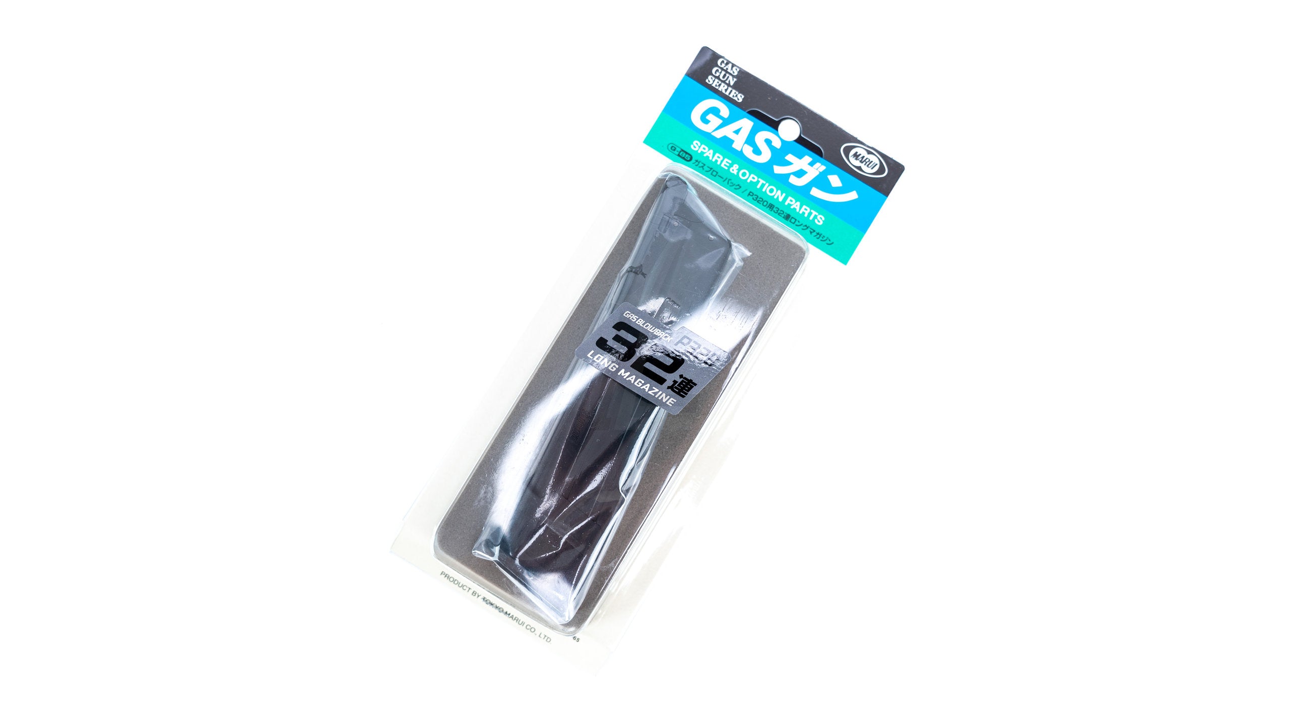 TOKYO MARUI - SIG P320 EXTENDED GAS MAGAZINE (32 ROUNDS)