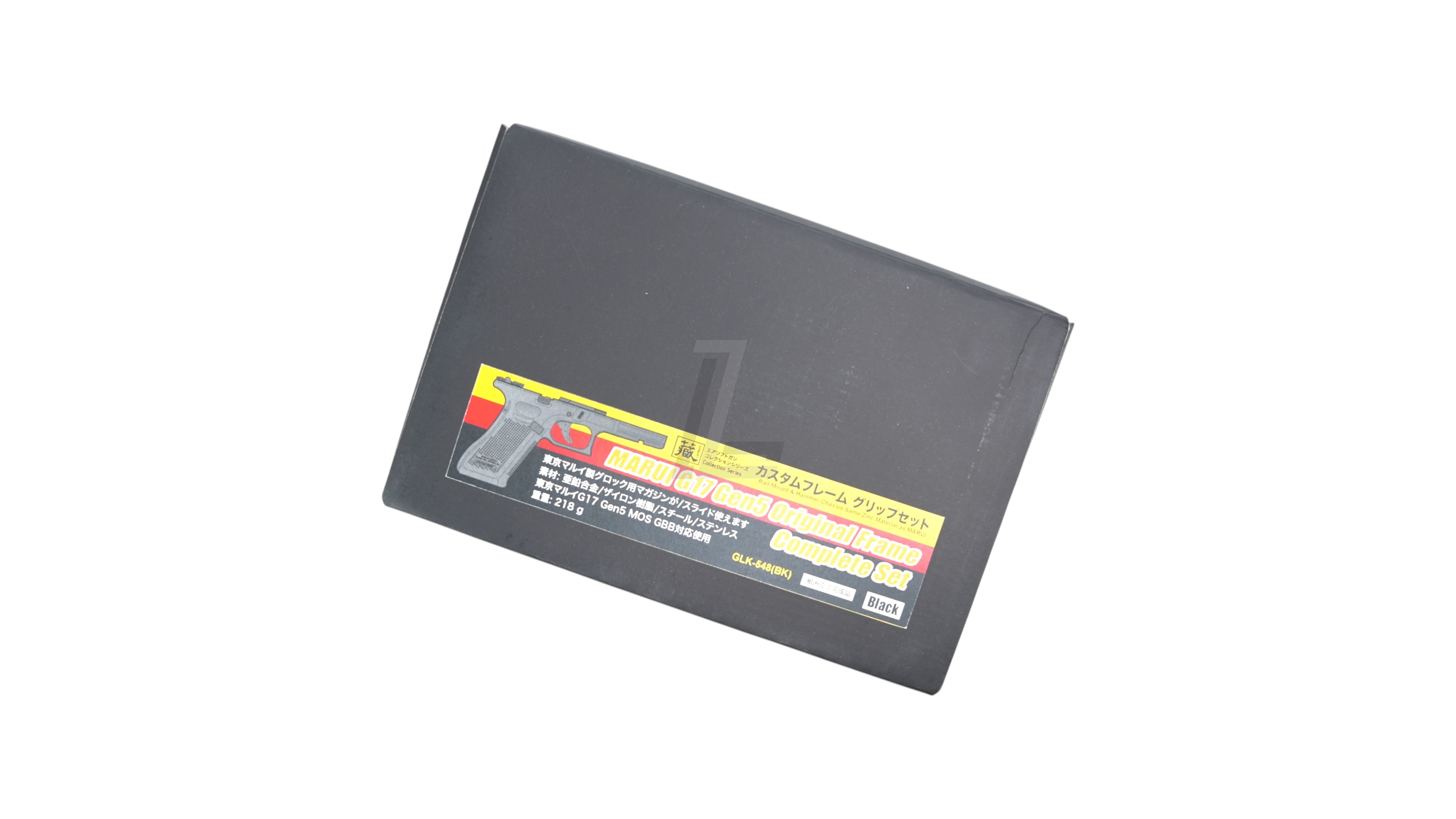 GUARDER -  ORIGINAL FRAME COMPLETE SET FOR MARUI G17 GEN5 (BLACK)