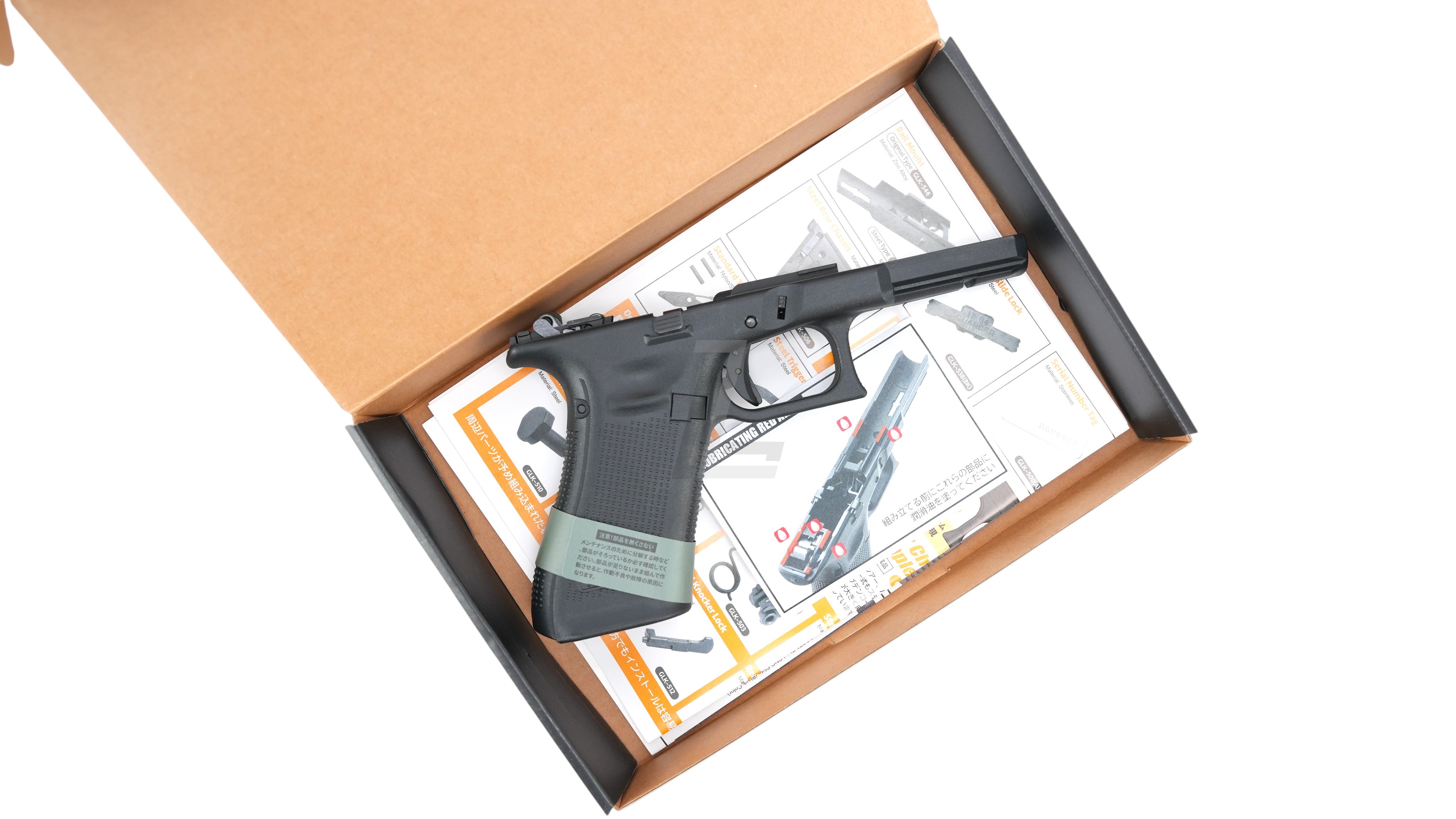 GUARDER -  ORIGINAL FRAME COMPLETE SET FOR MARUI G17 GEN5 (BLACK)