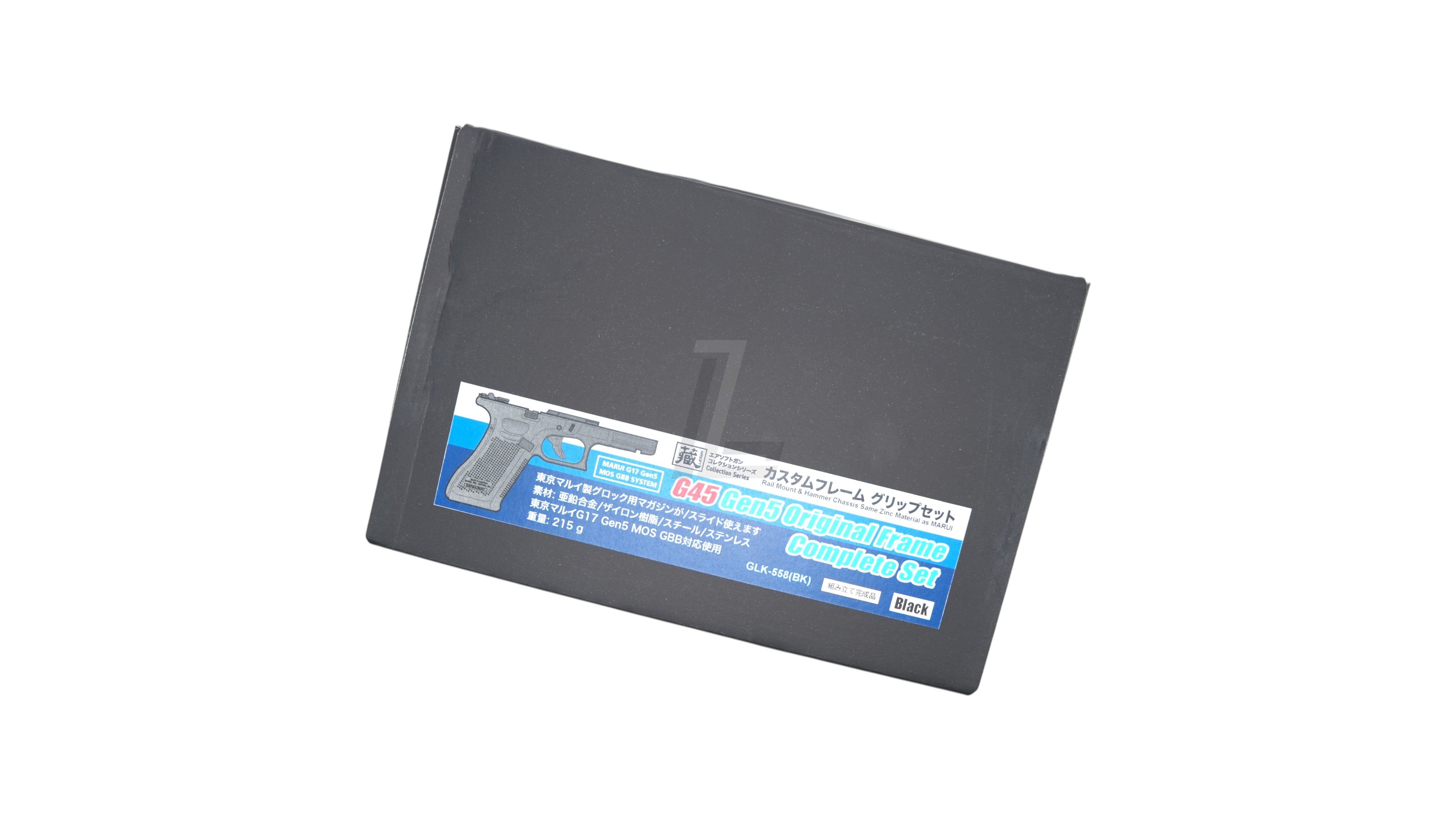GUARDER - ORIGINAL FRAME COMPLETE SET FOR MARUI G45 GEN5 (BLACK)
