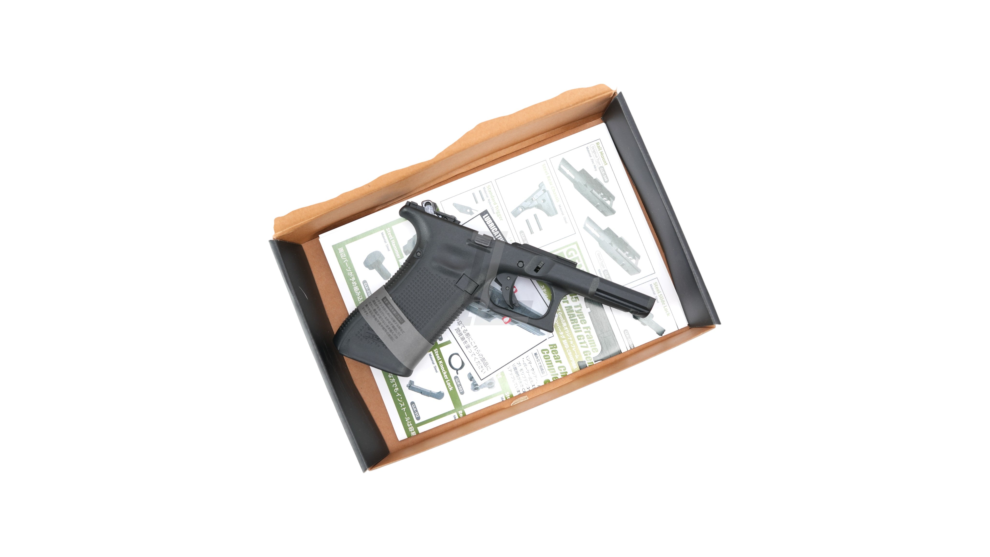 GUARDER - ORIGINAL FRAME COMPLETE SET FOR MARUI G45 GEN5 (BLACK)