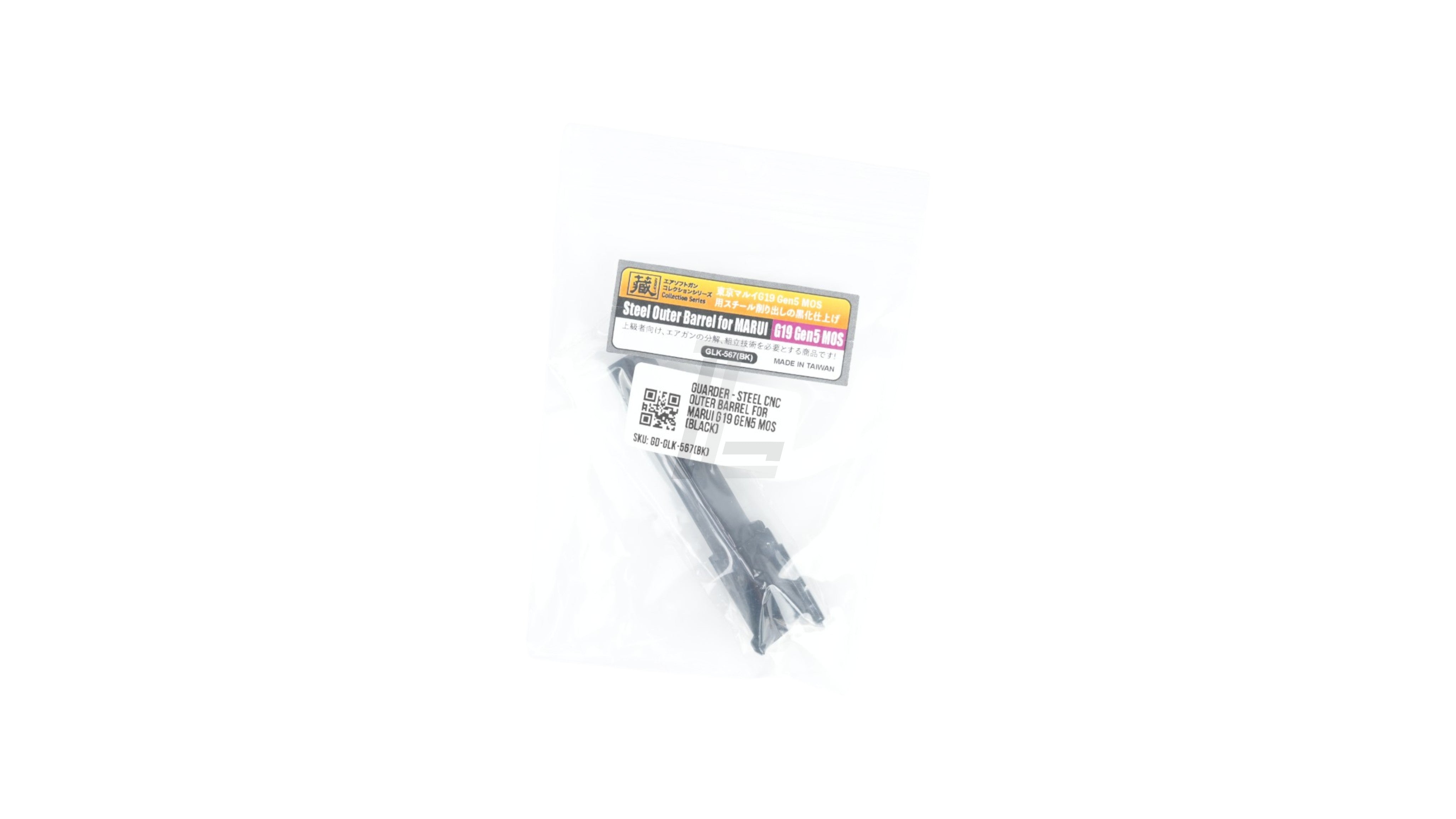 GUARDER - STEEL CNC OUTER BARREL FOR MARUI G19 GEN5 MOS (BLACK)