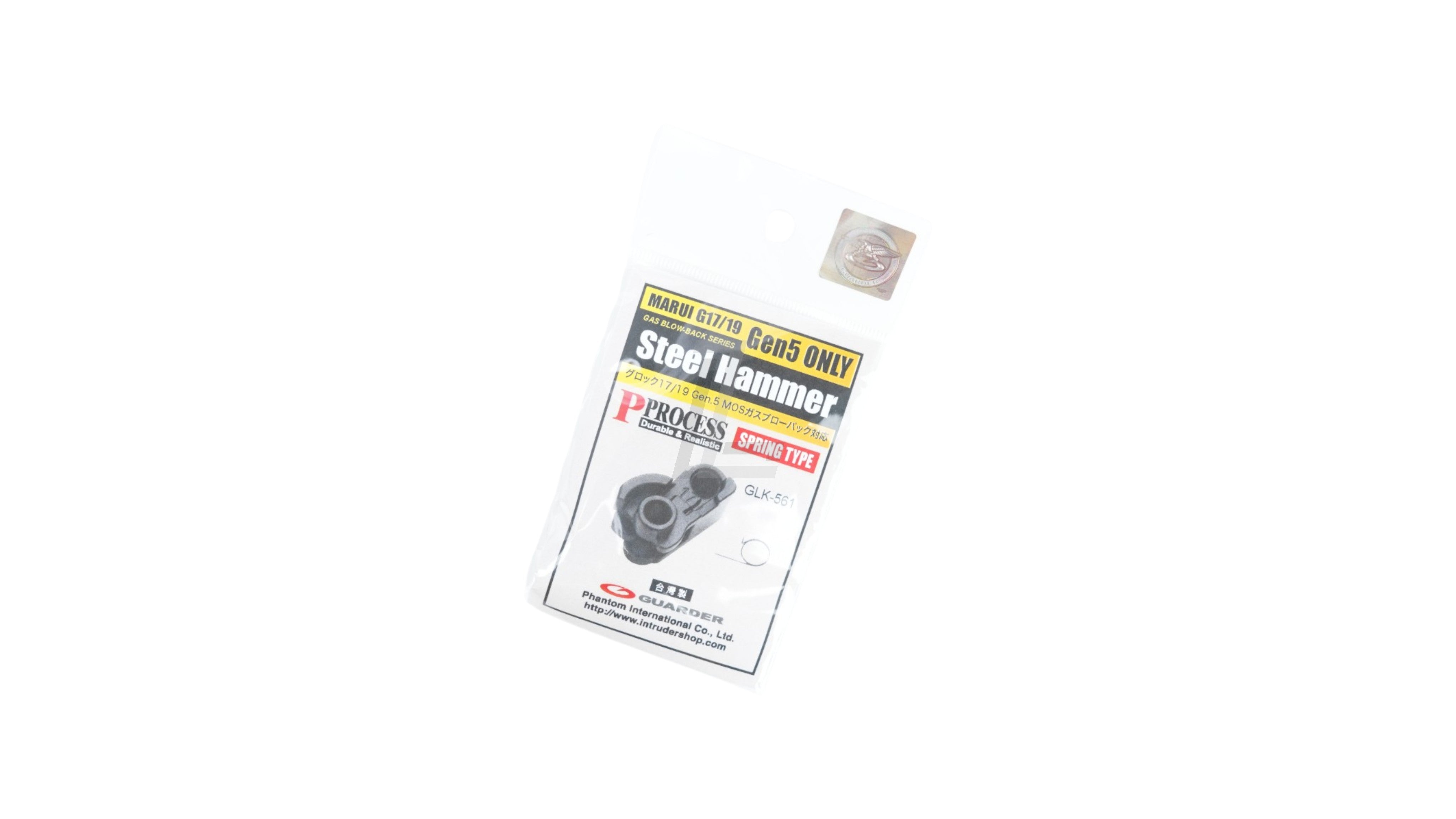 GUARDER - STEEL HAMMER FOR MARUI G17/19 GEN5 MOS (SPRING TYPE)