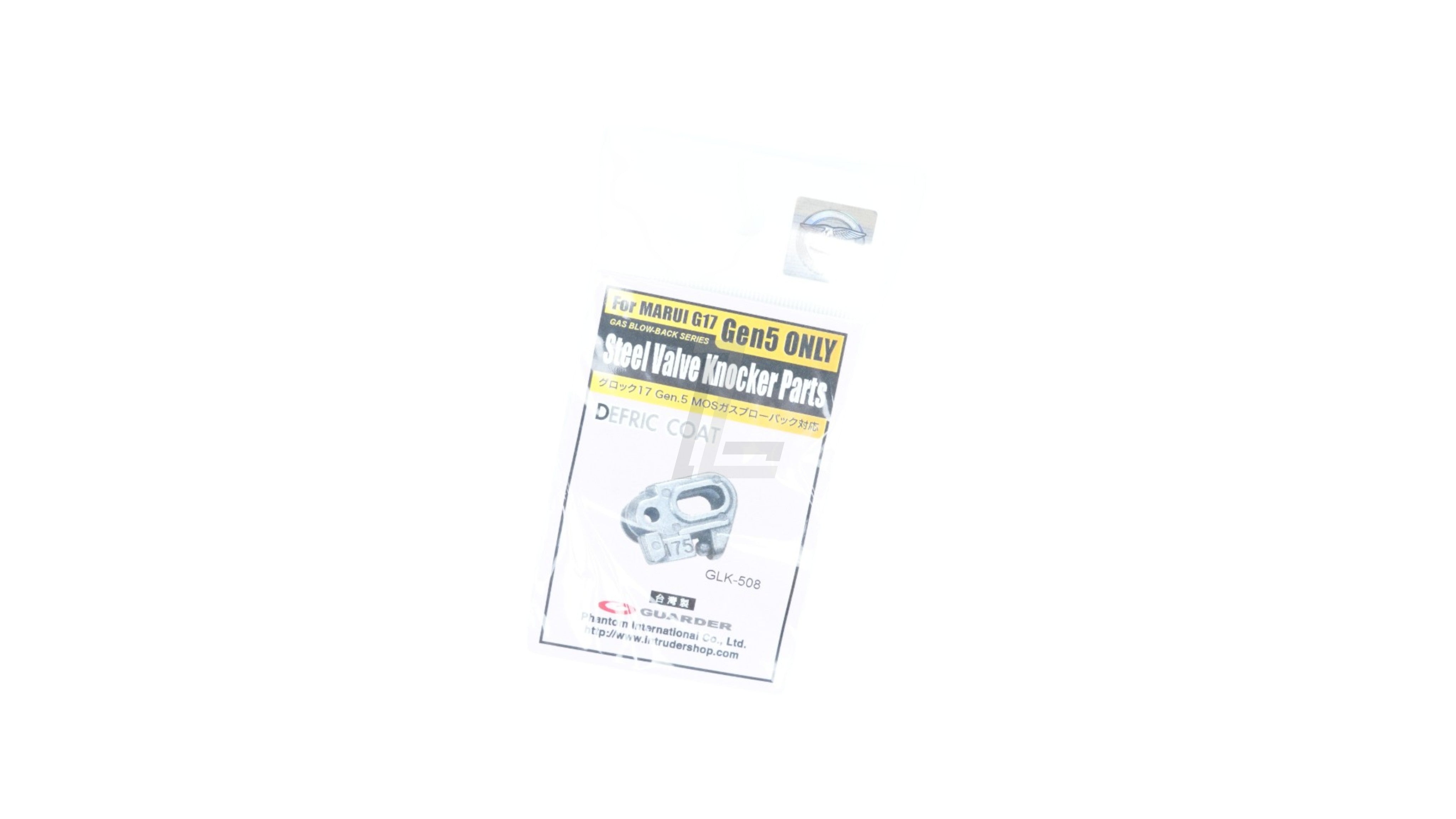 GUARDER - STEEL VALVE KNOCKER PARTS FOR MARUI G17 GEN5 MOS