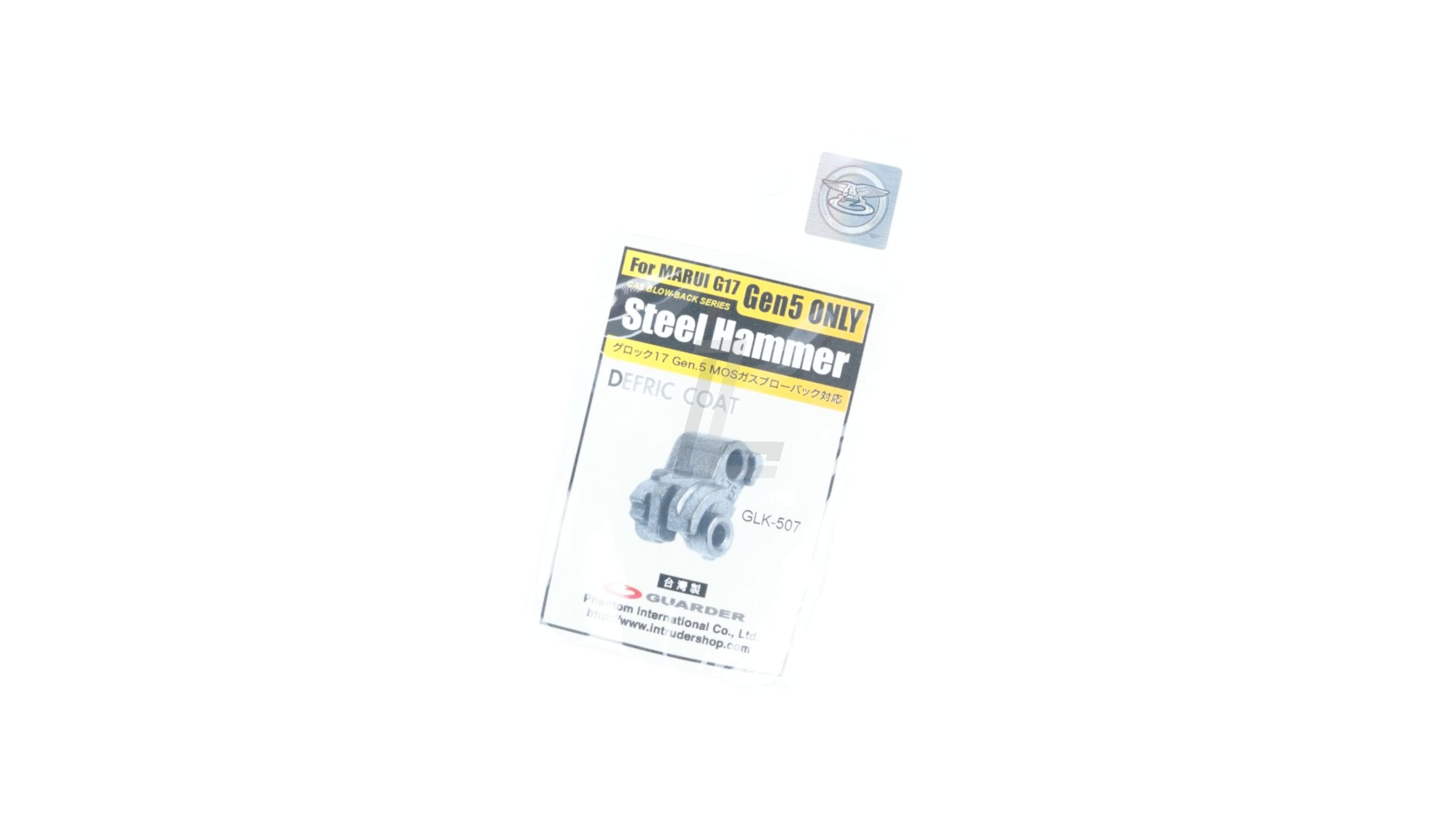 GUARDER - STEEL HAMMER FOR MARUI G17 GEN5 MOS