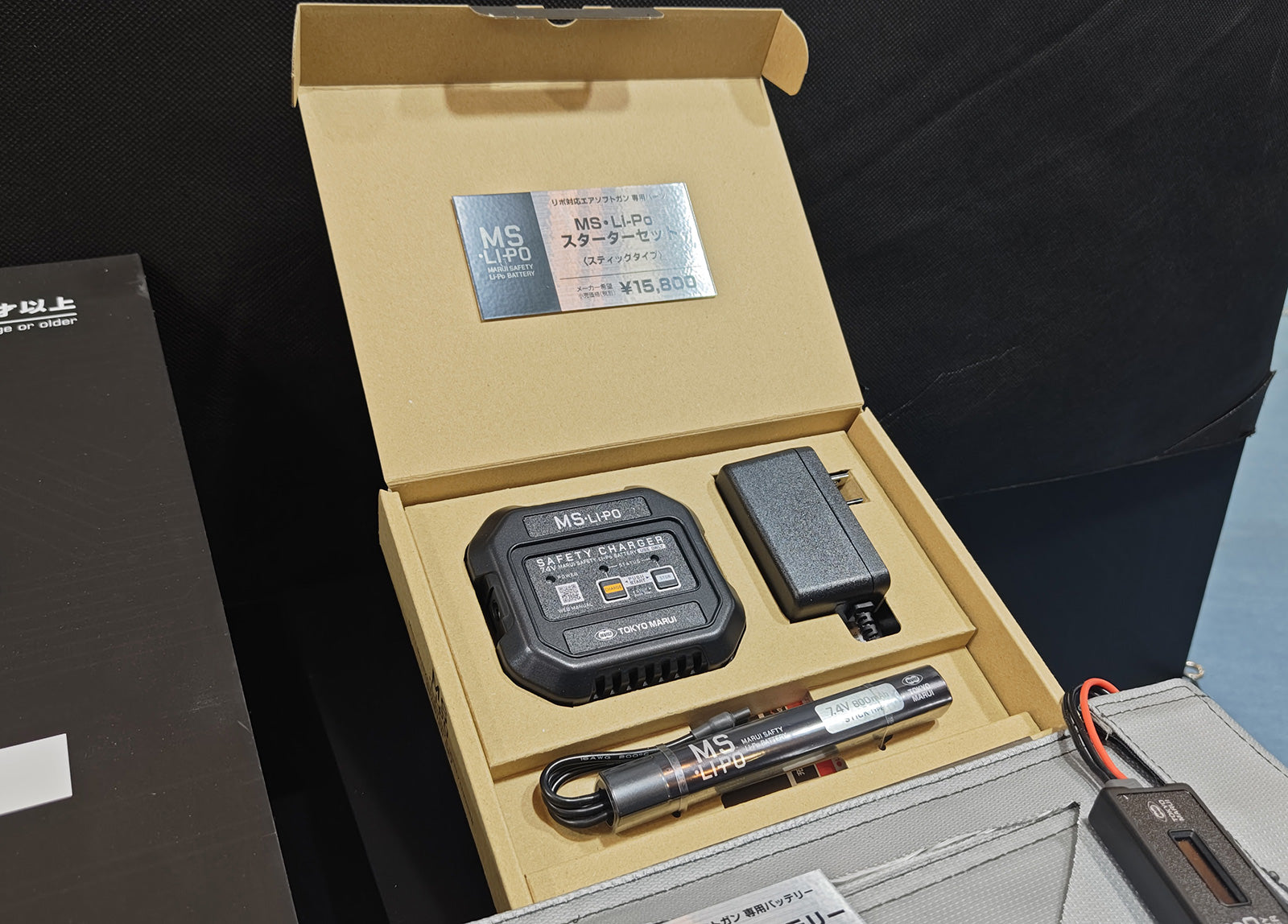 TOKYO MARUI - MS•Li-Po Starter Set