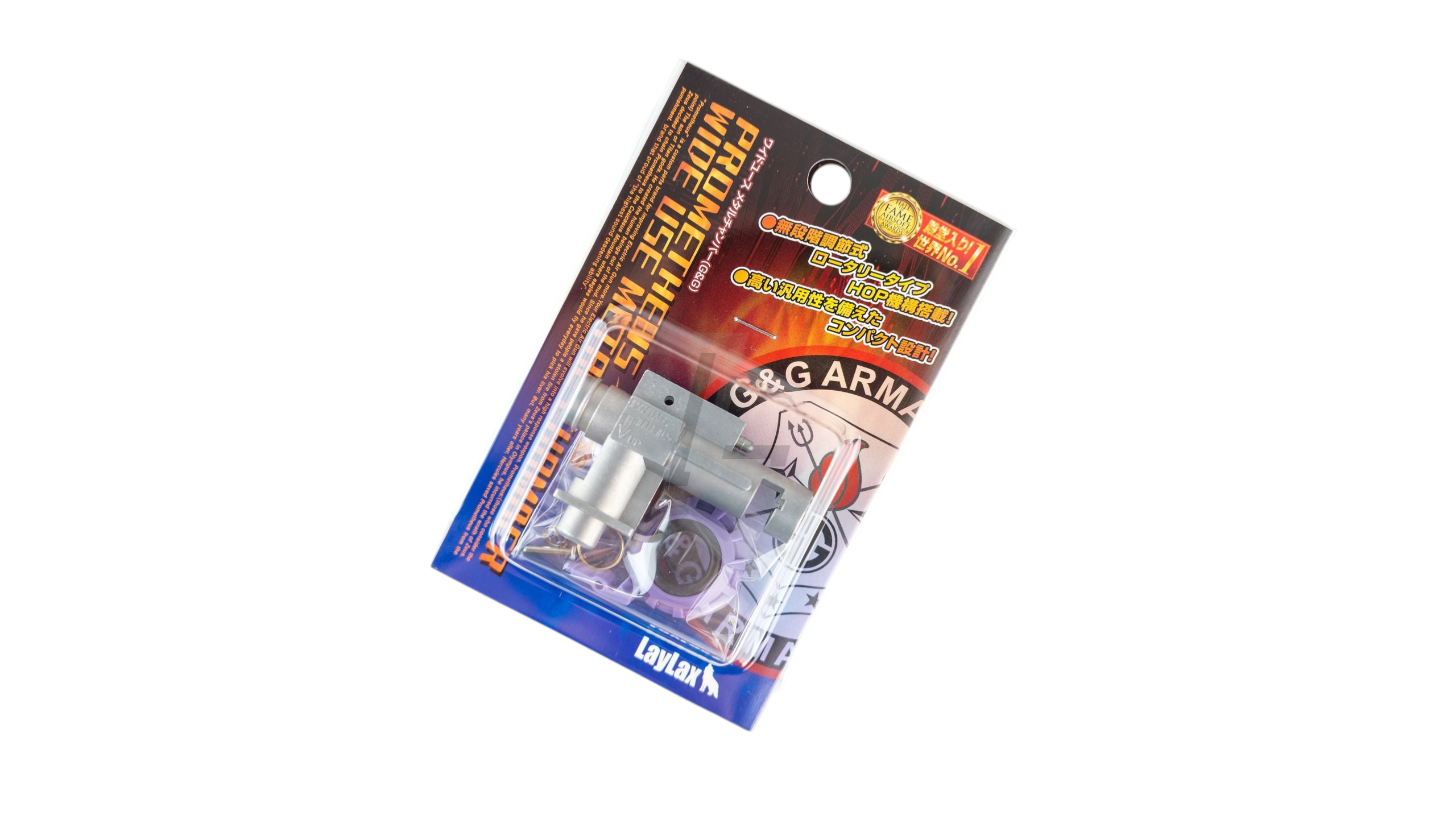 PROMETHEUS - WIDE USE METAL CHAMBER G&G PACKAGE