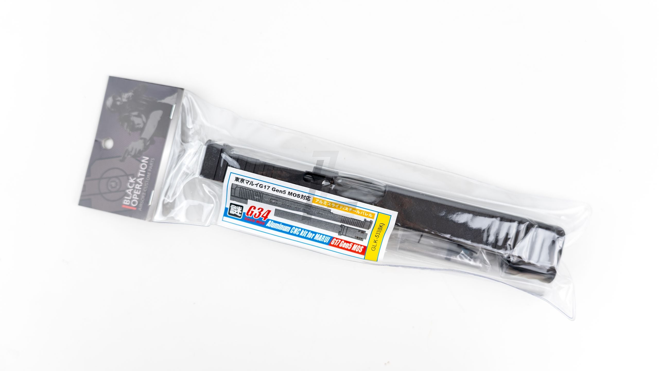 GUARDER - CNC ALUMINUM SLIDE/STEEL BARREL KIT FOR MARUI G17 GEN5 MOS (G34 GEN5 MOS/BLACK)