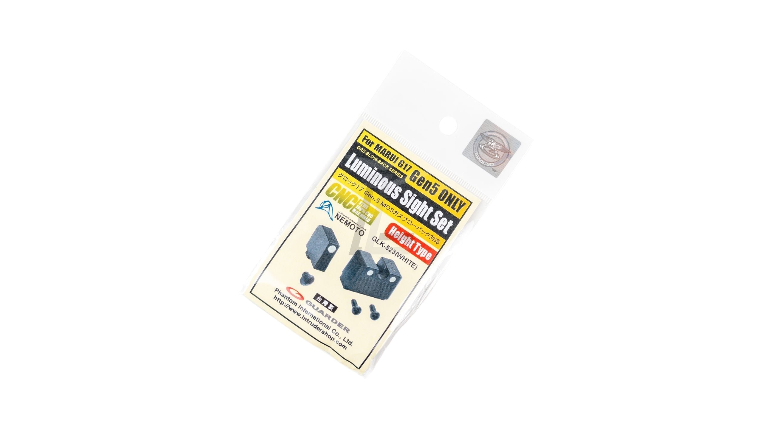 GUARDER - STEEL LUMINOUS HEIGHT SIGHT SET FOR MARUI G17 GEN5 MOS