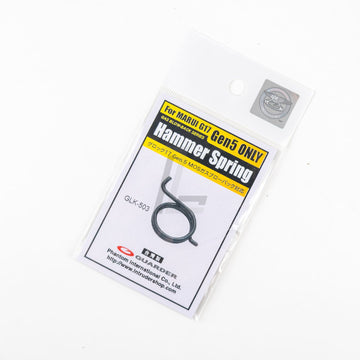 GUARDER - HAMMER SPRING FOR MARUI G17 GEN5