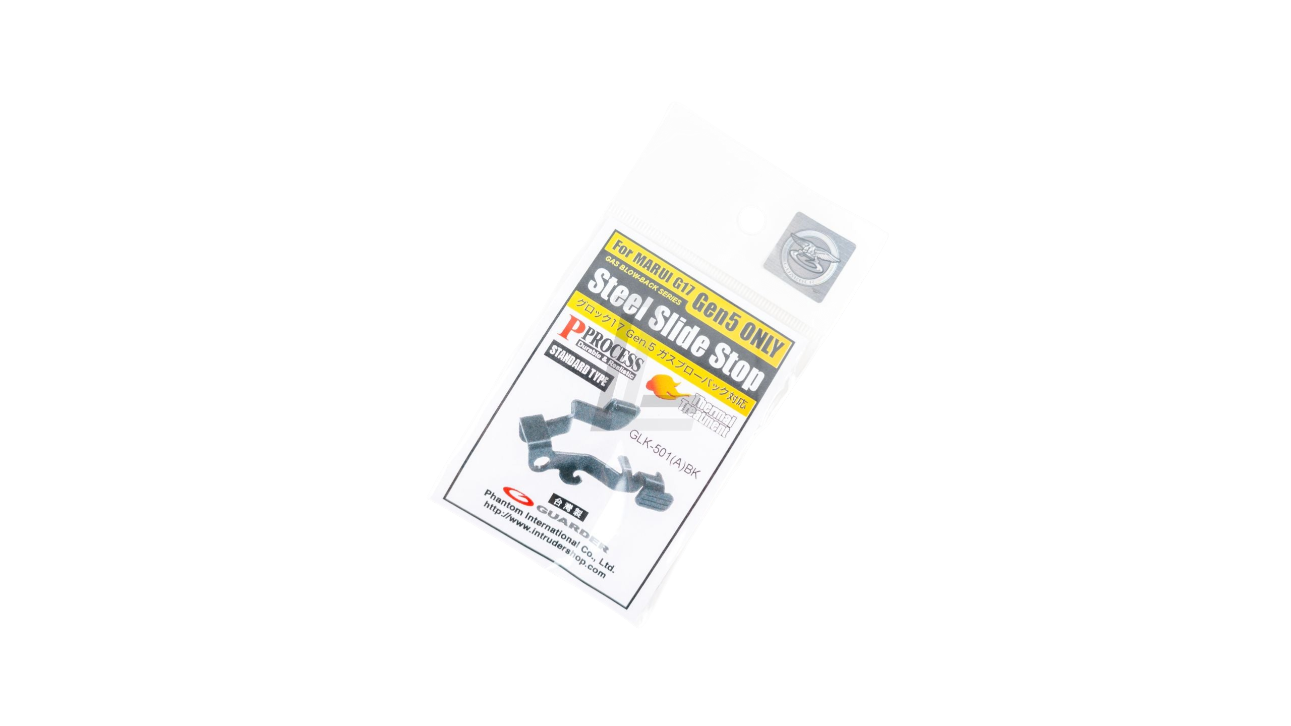 GUARDER - STANDARD SLIDE STOP FOR MARUI G17 GEN5