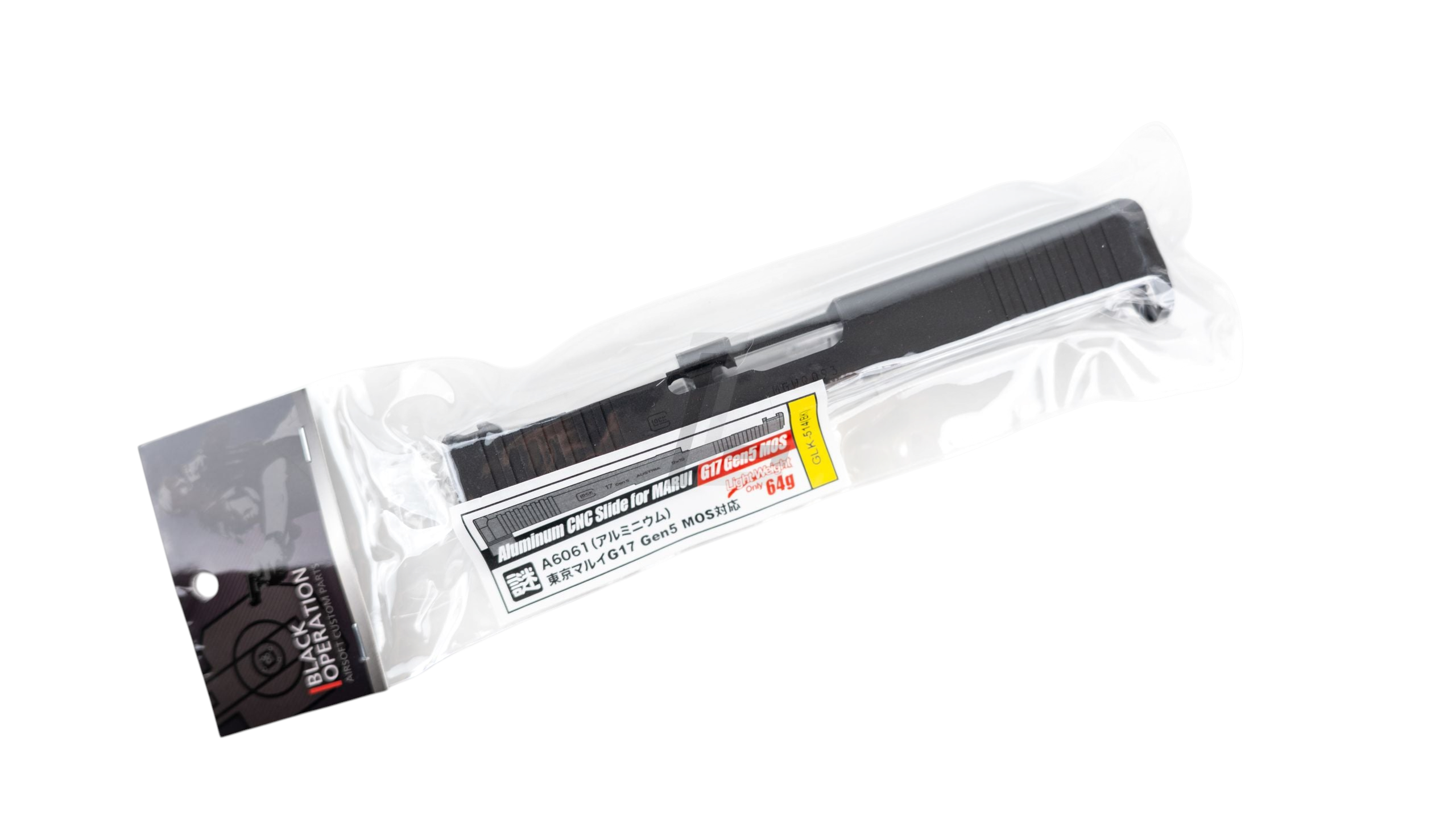 GUARDER - ALUMINUM CNC SLIDE FOR MARUI G17 GEN5 MOS (BLACK)