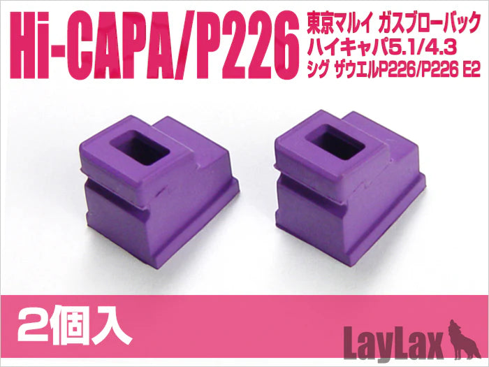 NINE BALL - MARUI GAS ROUTE SEAL PACKING AERO 2PCS (HI-CAPA SERIES /P226)