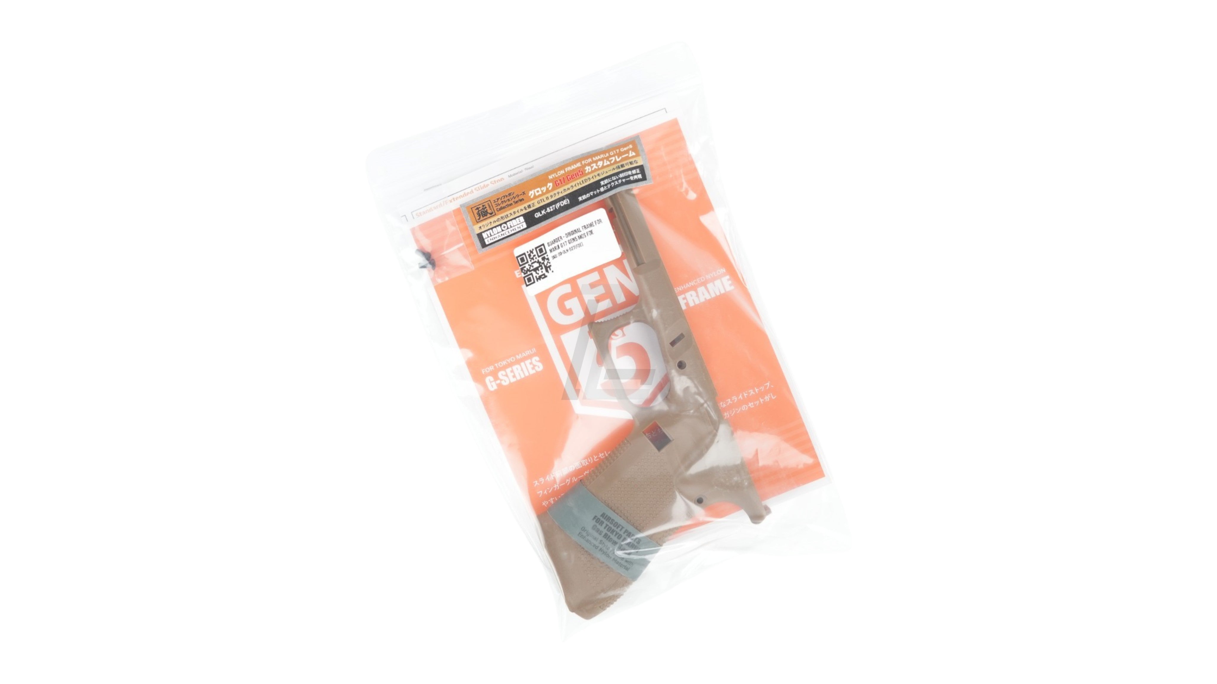 Landing Zone Guarder FDE lower frame for Tokyo Marui G17 Gen5 MOS airsoft pistol in original retail packaging