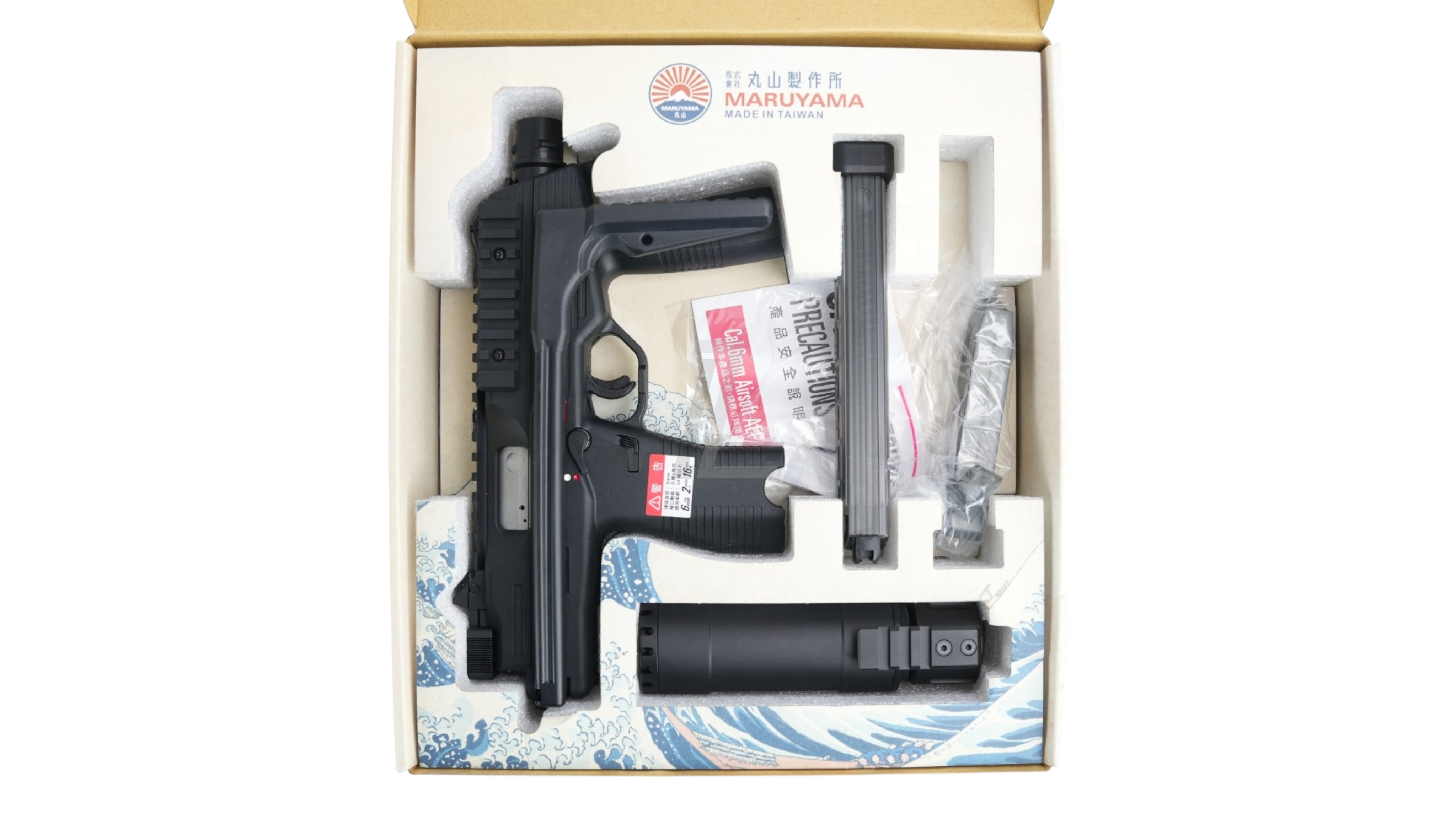 Landing Zone Maruyama MP-IX MP9 DX GBB airsoft pistol with magazine and suppressor in branded packaging