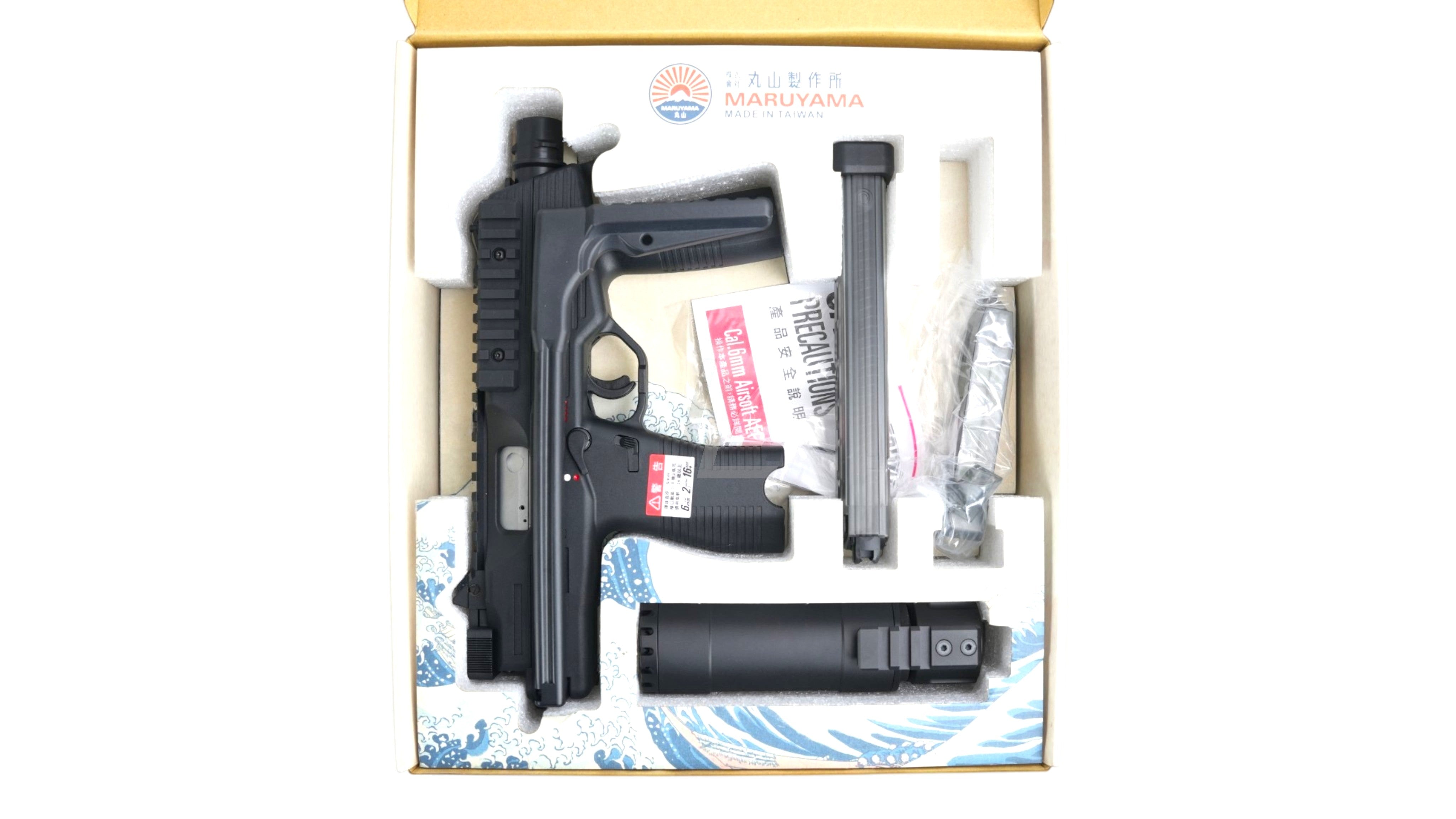 Landing Zone Maruyama MP-IX MP9 DX GBB airsoft pistol with magazine and suppressor in branded packaging