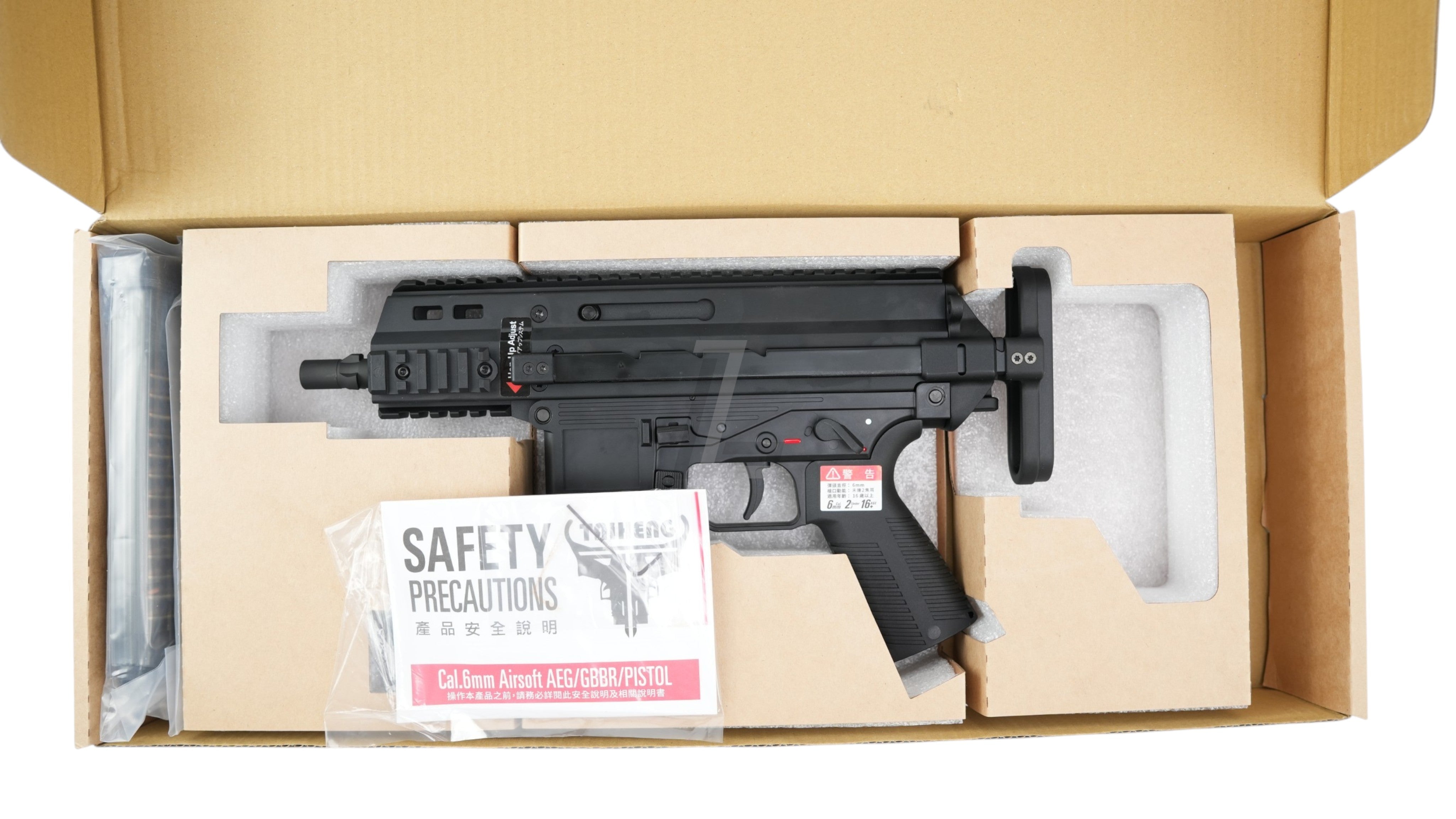 Landing Zone MARUYAMA SCW-9K PRO black gas blowback airsoft SMG in its original packaging with two magazines