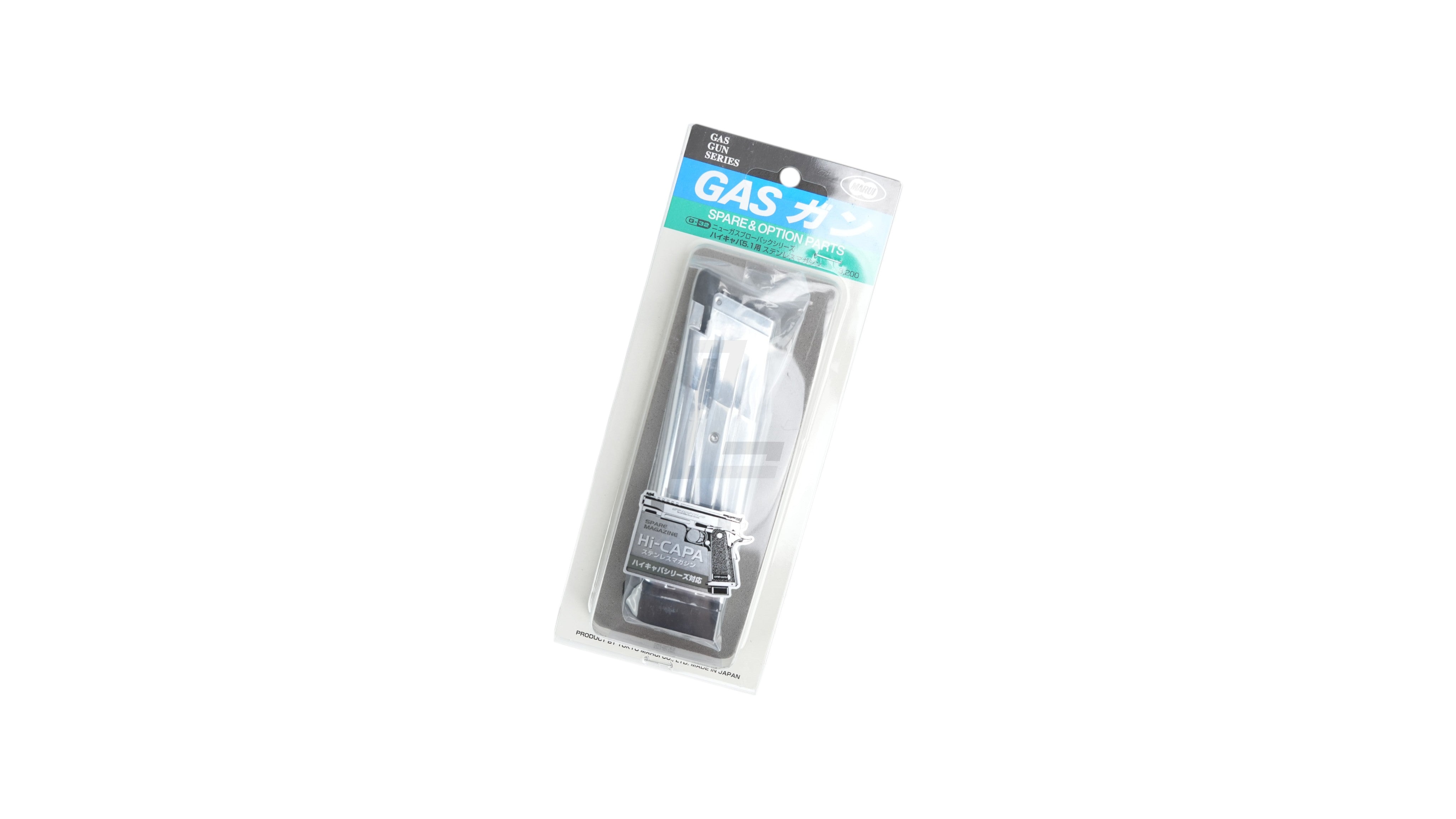 Landing Zone Tokyo Marui 31-round stainless steel gas airsoft magazine for Hi-Capa 5.1 in original retail packaging.