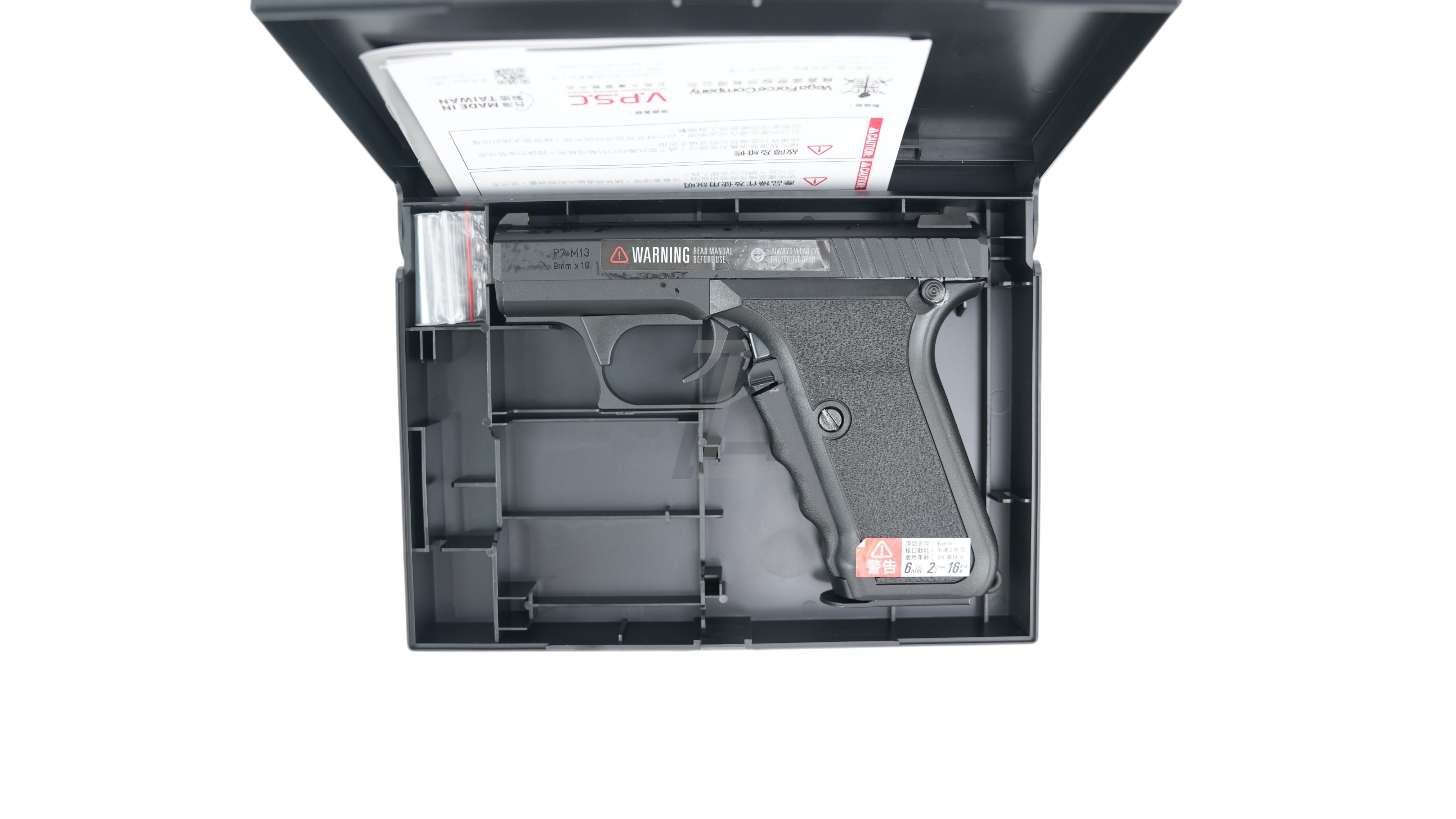 Landing Zone VFC Umarex P7M13 GBB airsoft pistol in black, displayed inside its original protective carrying case.