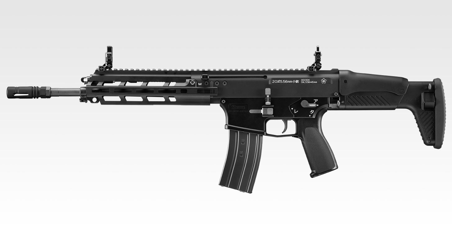 TOKTO MARUI - HOWA TYPE 20